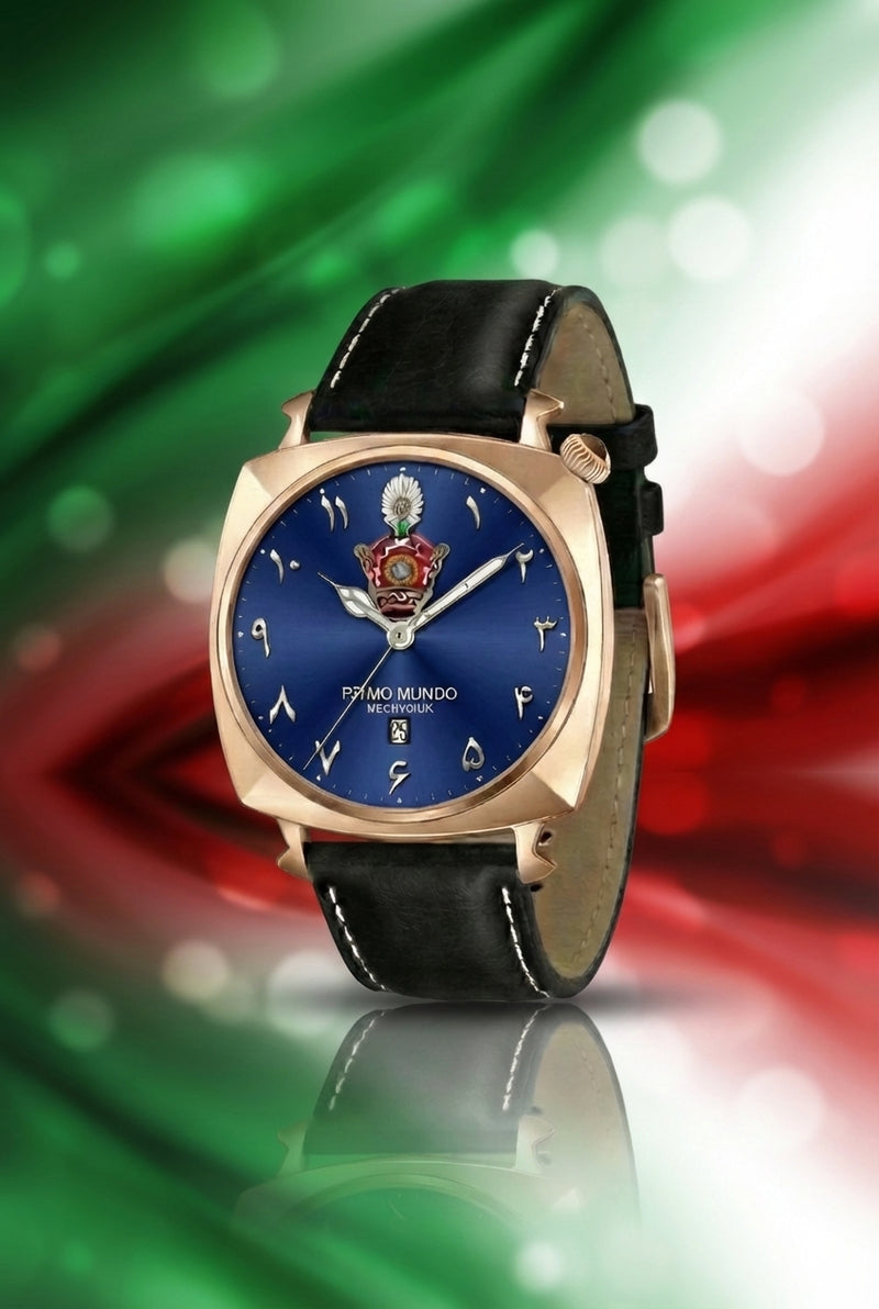 2026 Iran Royalty Edition